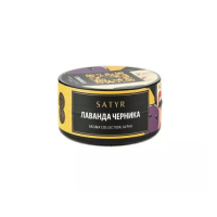 Табак Satyr High Aroma - CHARMER (Лаванда Черника) 25 гр