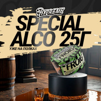 Табак Hypreme - Froig (Берли на Шотландском виски) 25 гр