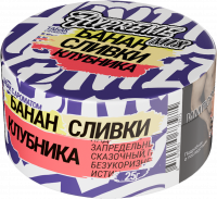 Табак Hypreme Mix - Банан Сливки Клубника 25 гр